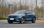 VOLVO XC40 EV - For Sale From China | Chinese Cars in Angola - Image 3